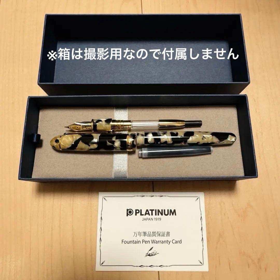 【未使用品】プラチナ万年筆　セルロイド　イシガキ　センチュリー3776 M字