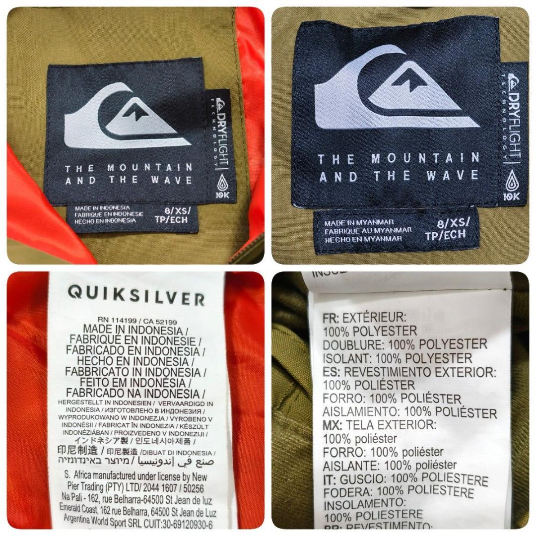 未使用級 QUIKSILVER スノボウェア 上下セット カーキ 130