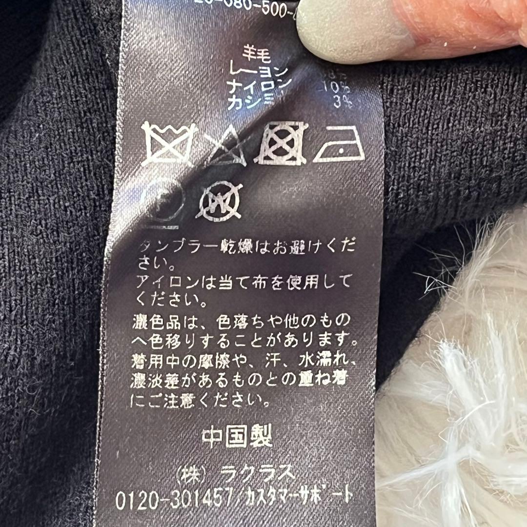 ★美品★EVERYDAY I LIKE ドゥーズィエムクラスカシミア混BK