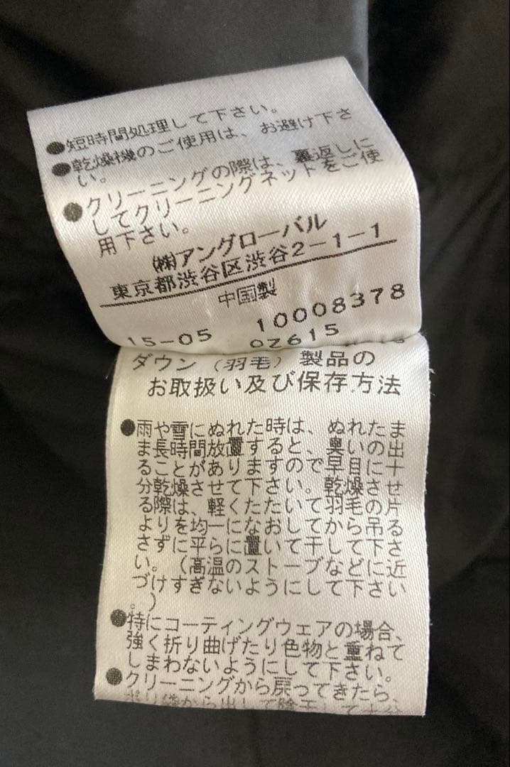 MHL マーガレットハウエル ダウンライナー付き ステンカラーコート Aライン