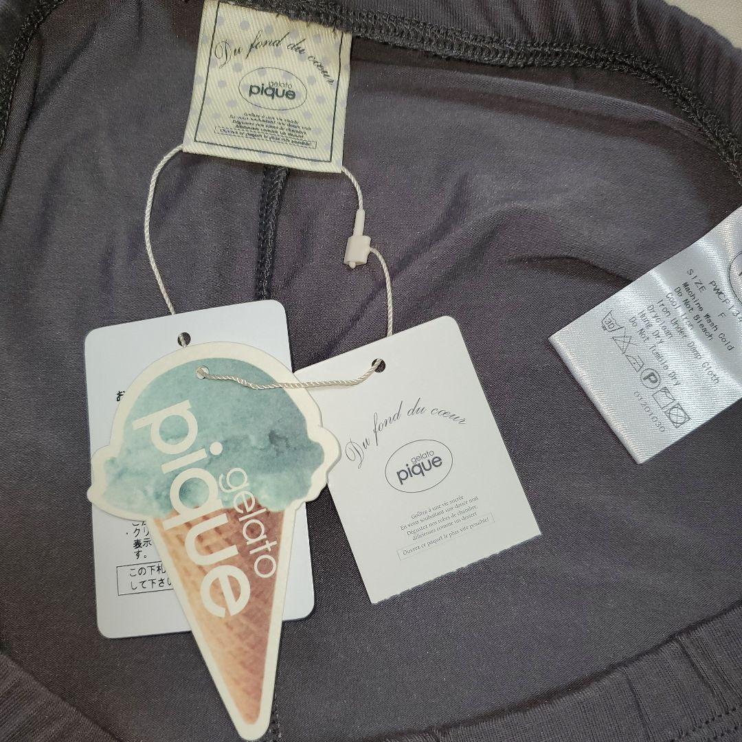 新品タグ付 ジェラートピケ gelato pique フリルキャミソールレギンス