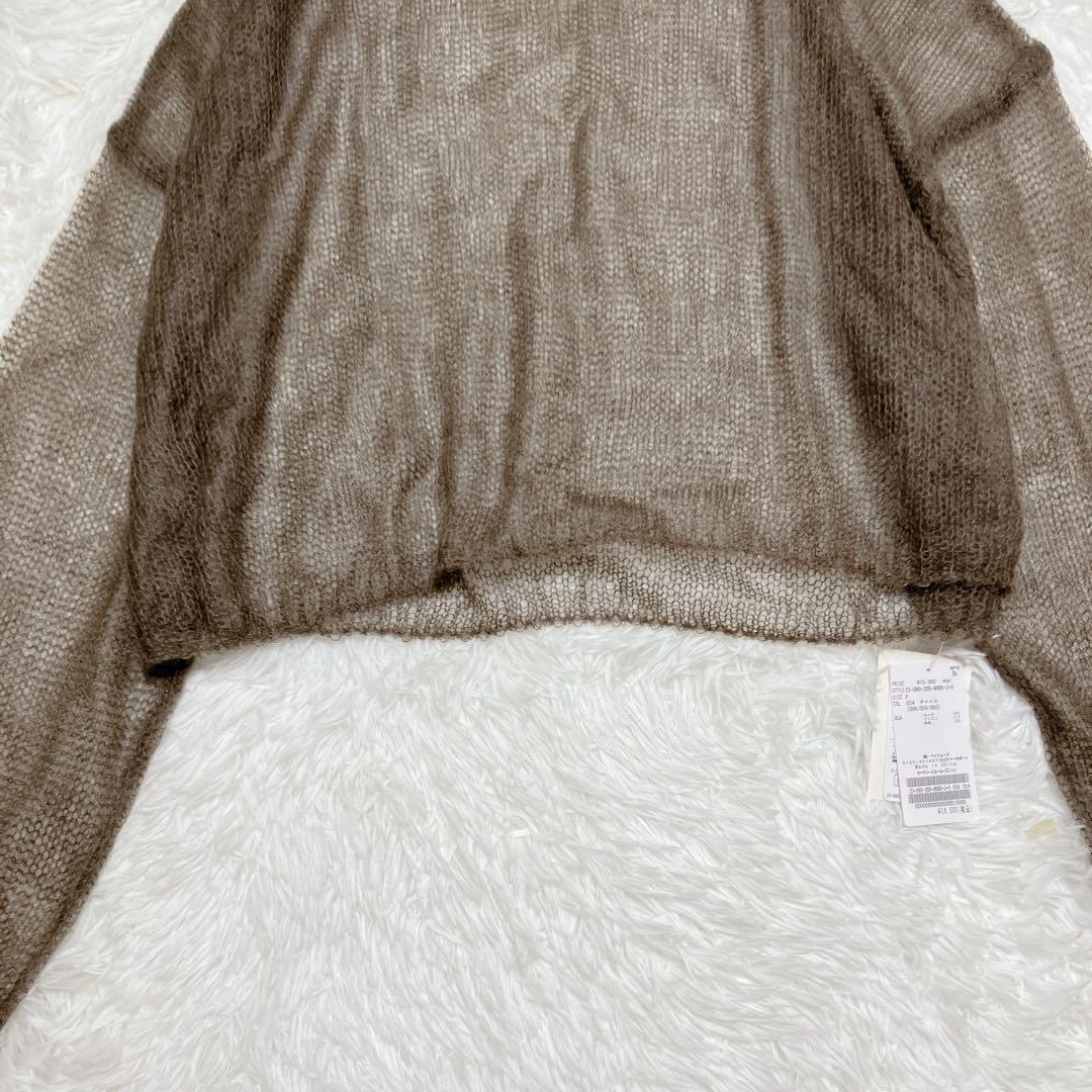 新品タグ付 スピック＆スパン モヘヤシースルールーズニット ブラウン