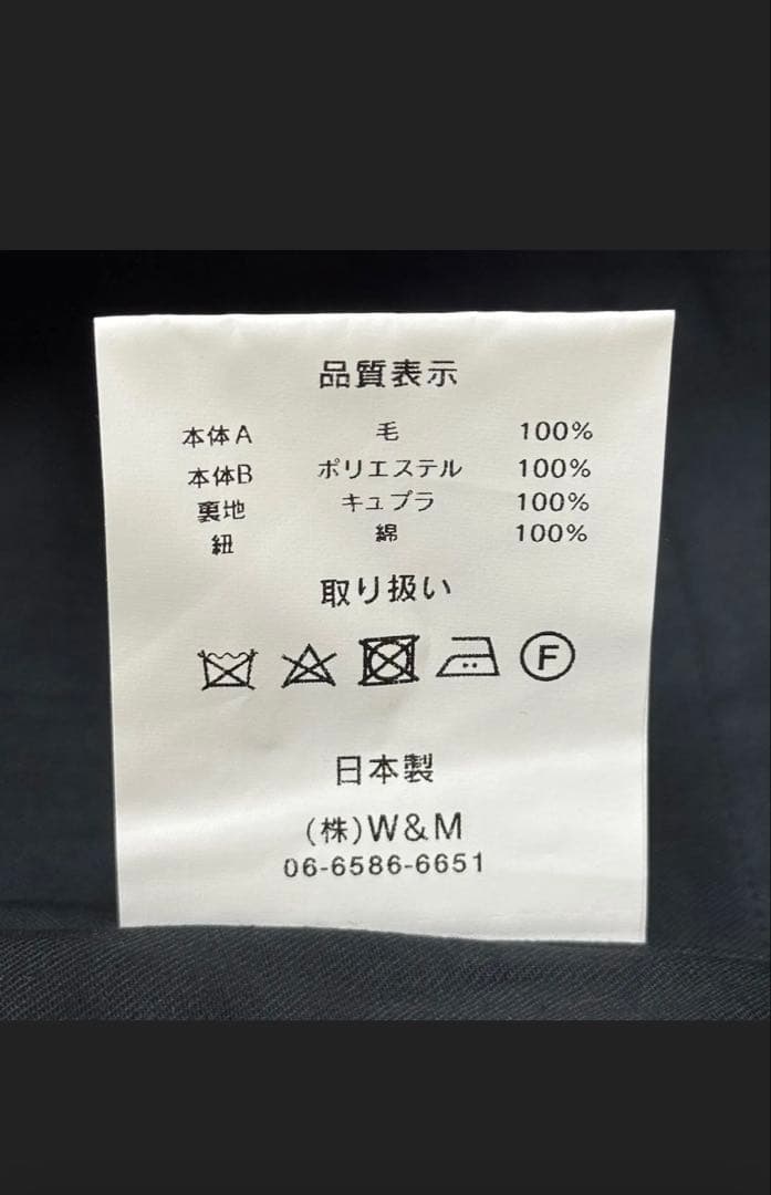 my beautiful landlet ブラックワイドパンツ