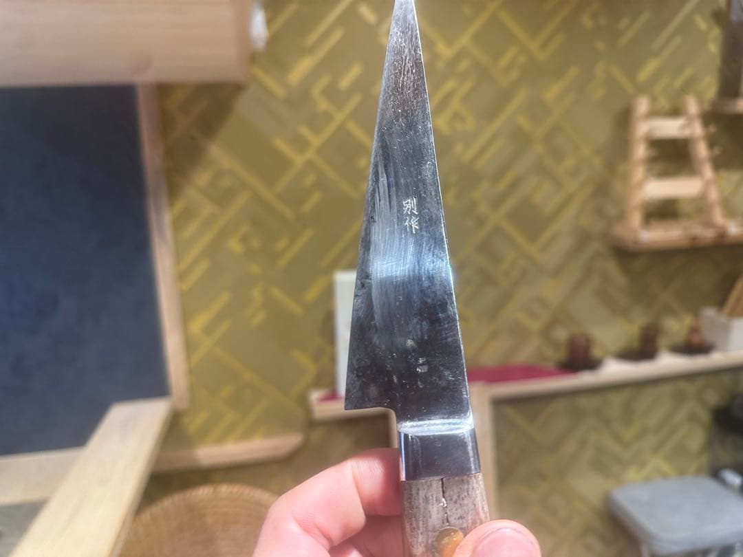 ※本日限りの特別価格‼️玉鋼　本源正則 玉鋼 骨スキ包丁 研ぎ済み 155mm