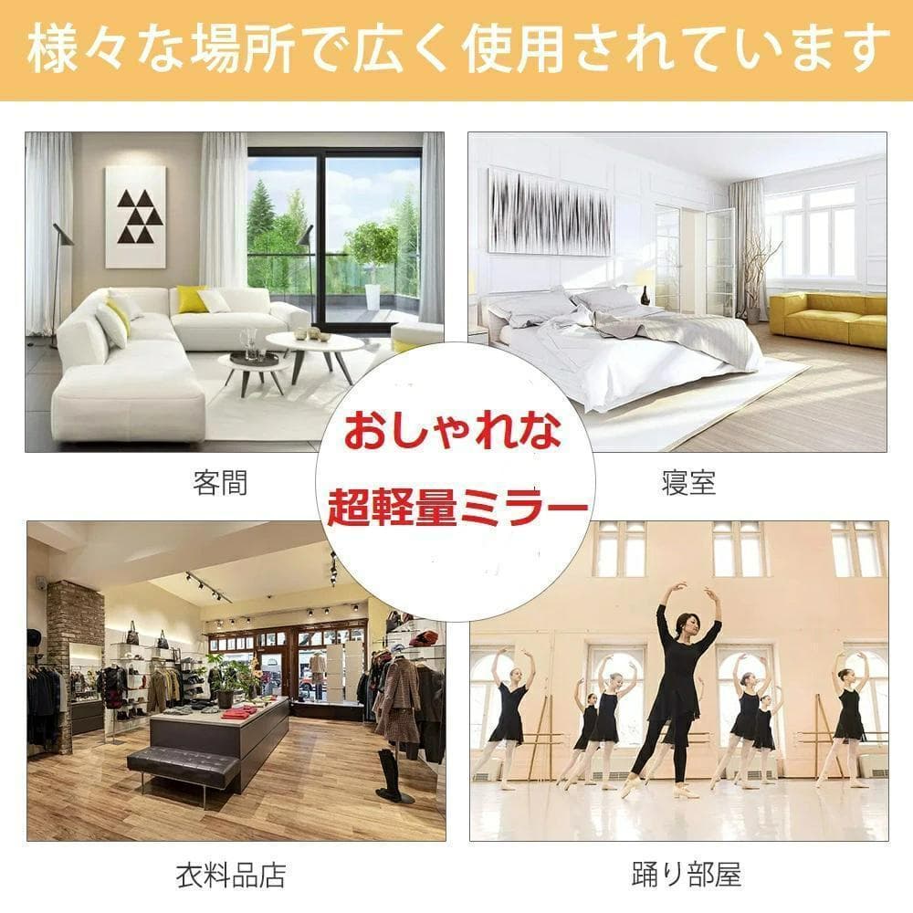 割れない鏡 スタンドミラー 全身鏡 幅60×高さ160cm スタンド付き（黒）