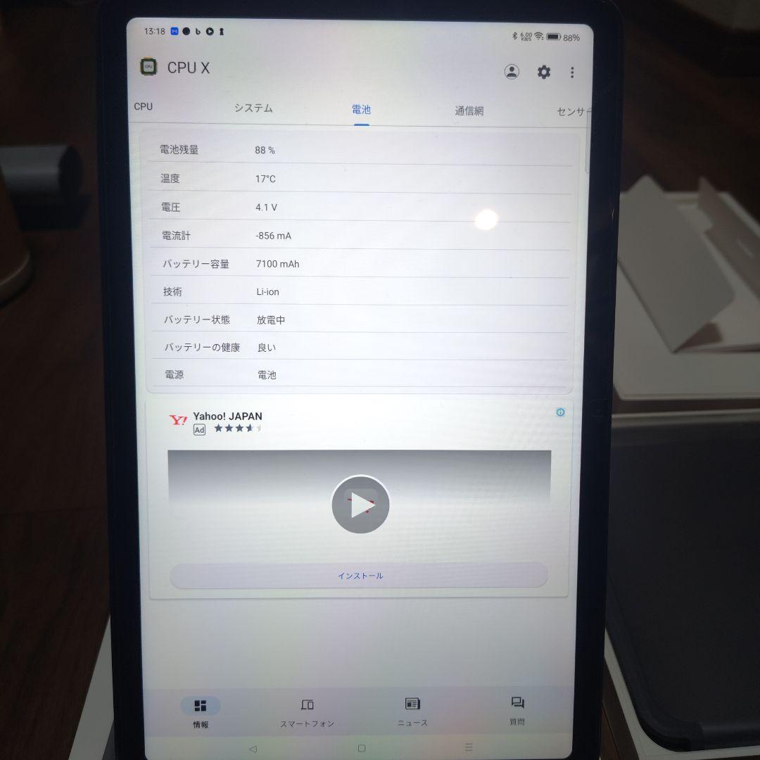 OPPO Pad Air 本体 + Smart Cover