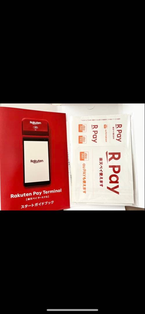 ほぼ新品☆楽天ペイターミナル　ホワイト☆