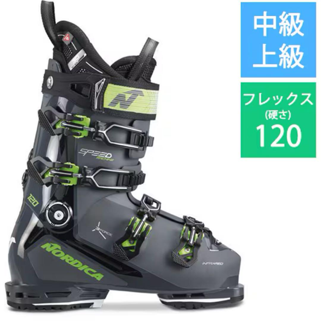 ノルディカ NORDICA SPEEDMACHINE 3 - 29/29.5cm