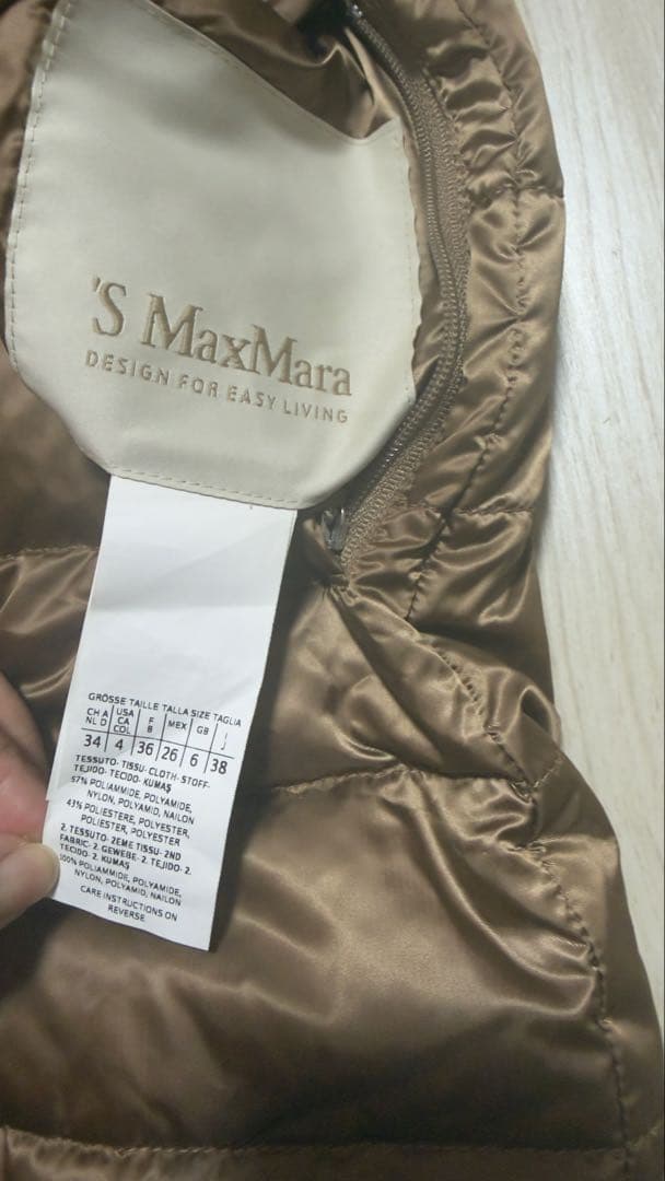 マックスマーラリバーシブルダウンベスト