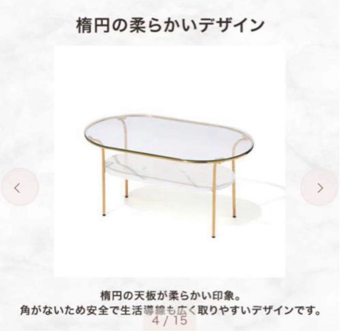 Francfranc レガートコーヒーテーブルS