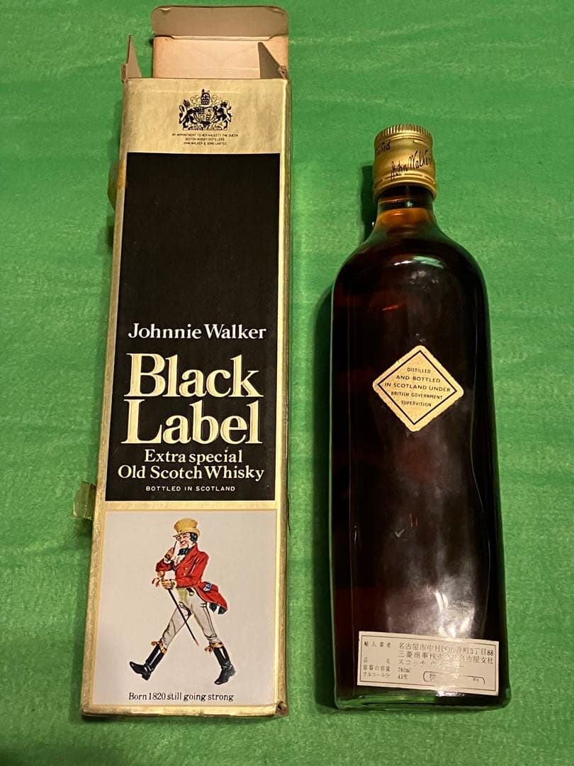 2本組　特級　ジョニーウォーカー　ブラックラベル　エクストラスペシャル　古い新品