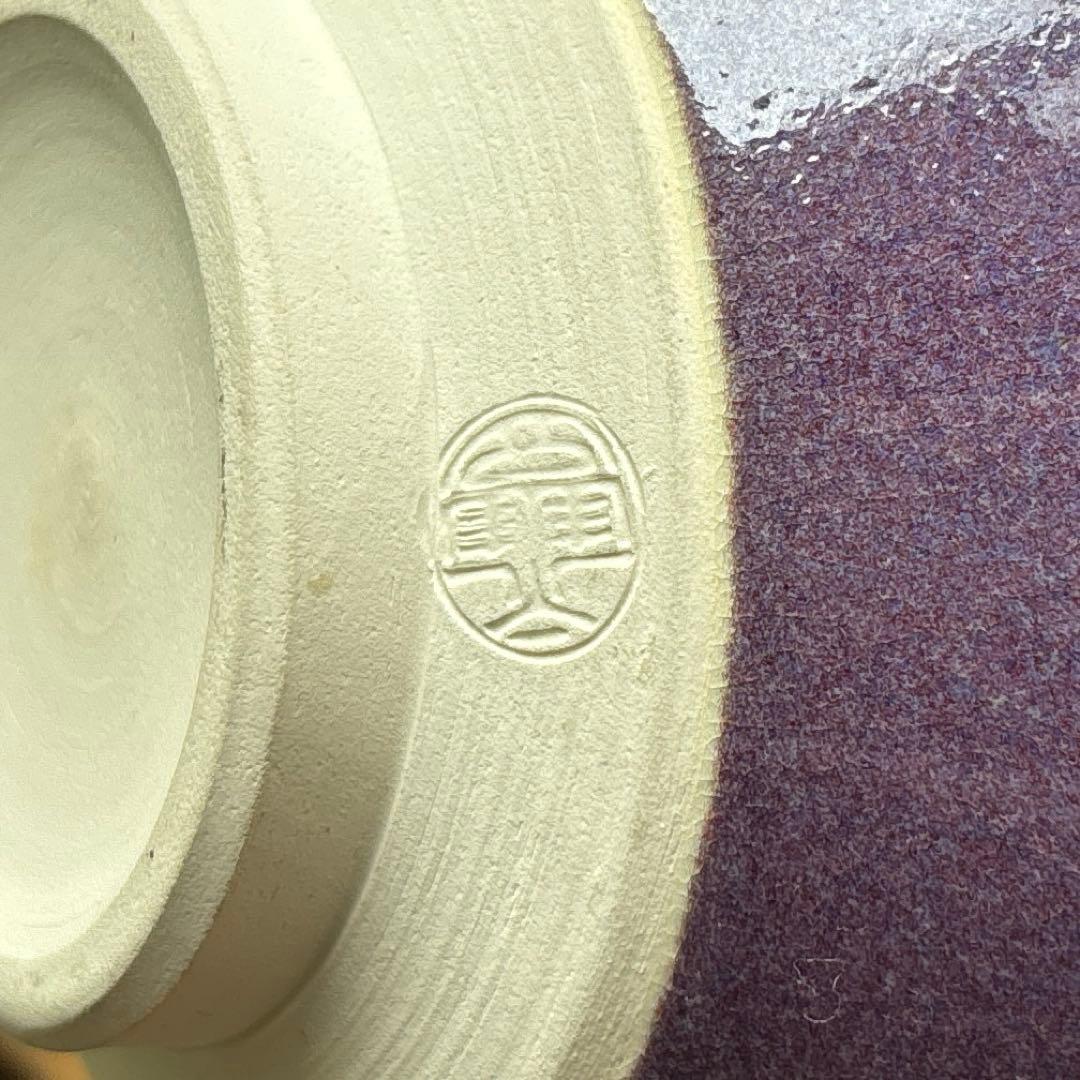 孔雀天目茶碗 橋本永豊造 抹茶碗 茶道具 共箱