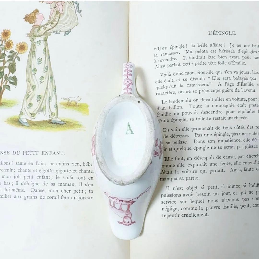 フランス アンティーク おままごと食器 ソーシエール　リュネヴィル