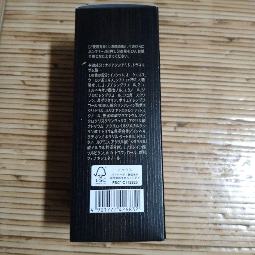 VARON メンズスキンケア フレッシュ 120mL