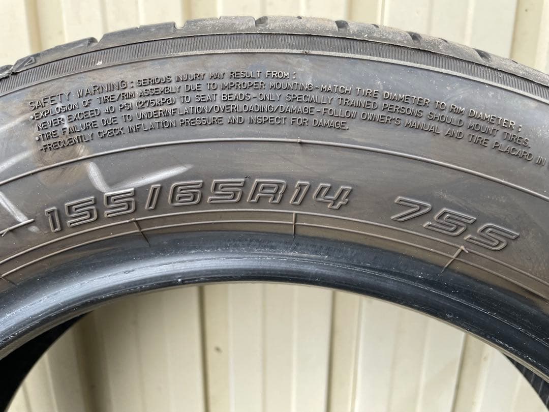 ダンロップエナセーブEC300プラス 155/65R14 2025年製　4本