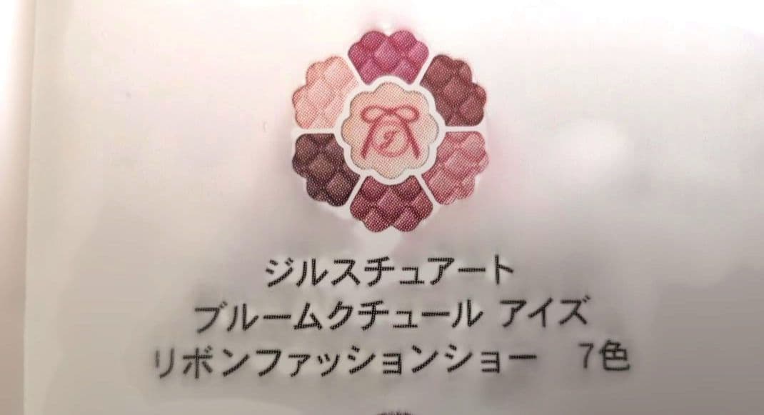 新品 JILLSTUART Ribbon Fashion Show