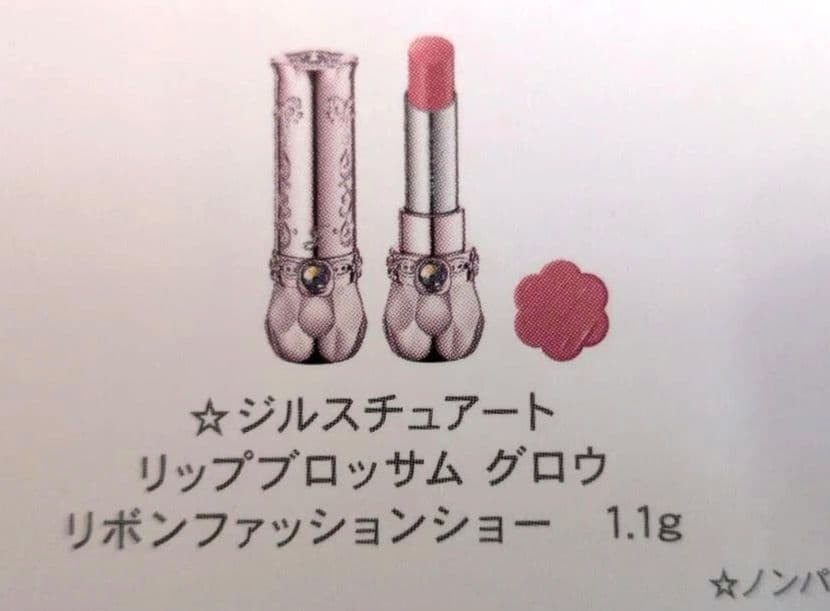 新品 JILLSTUART Ribbon Fashion Show