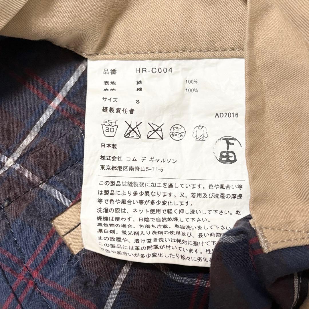 コムデギャルソンオム　トレンチコート　付属品完備　ベージュ　総丈114cm