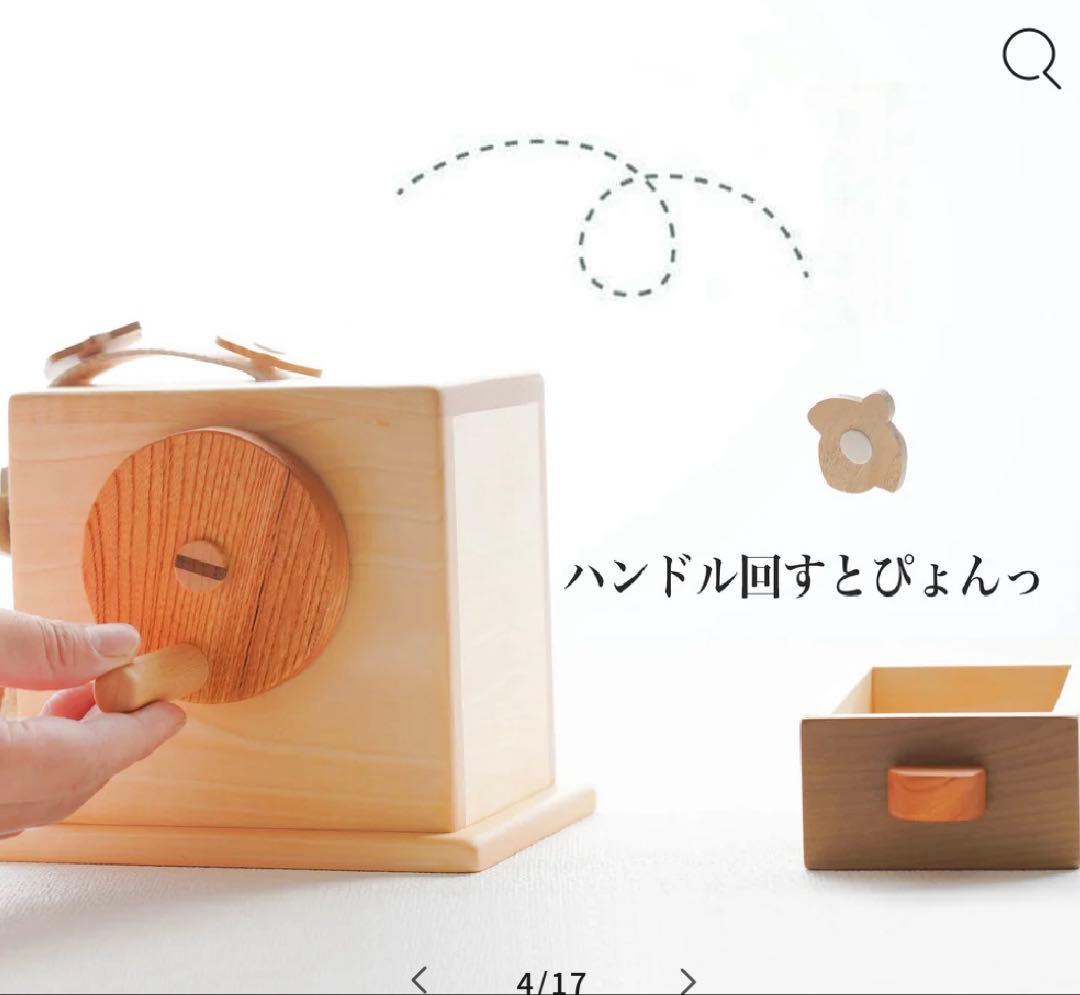 なかよしライブラリー　ねこぱっちん　知育玩具