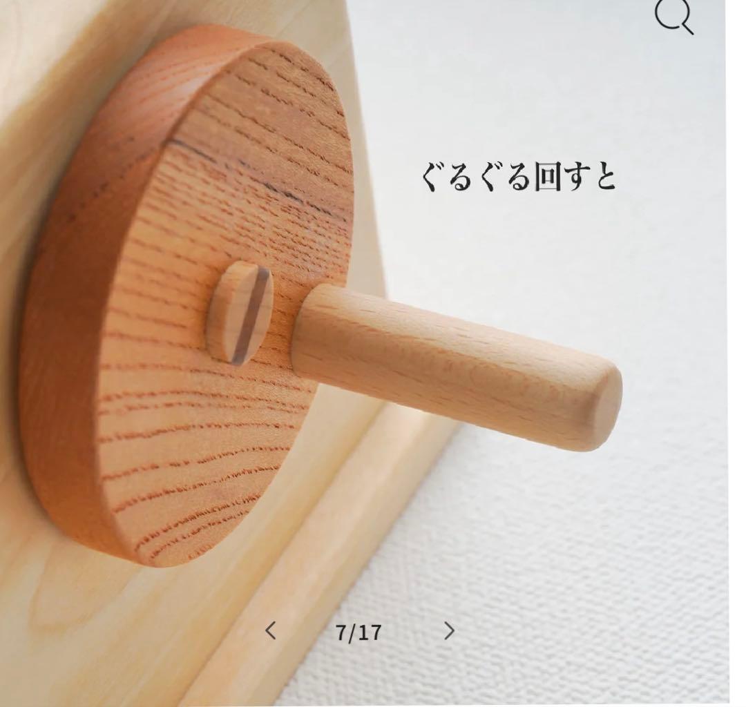 なかよしライブラリー　ねこぱっちん　知育玩具