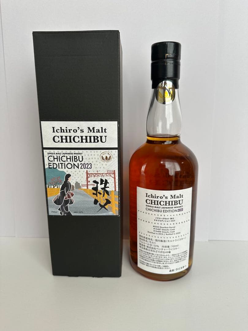新品 イチローズモルト 秩父　CHICHIBU EDITION 2023