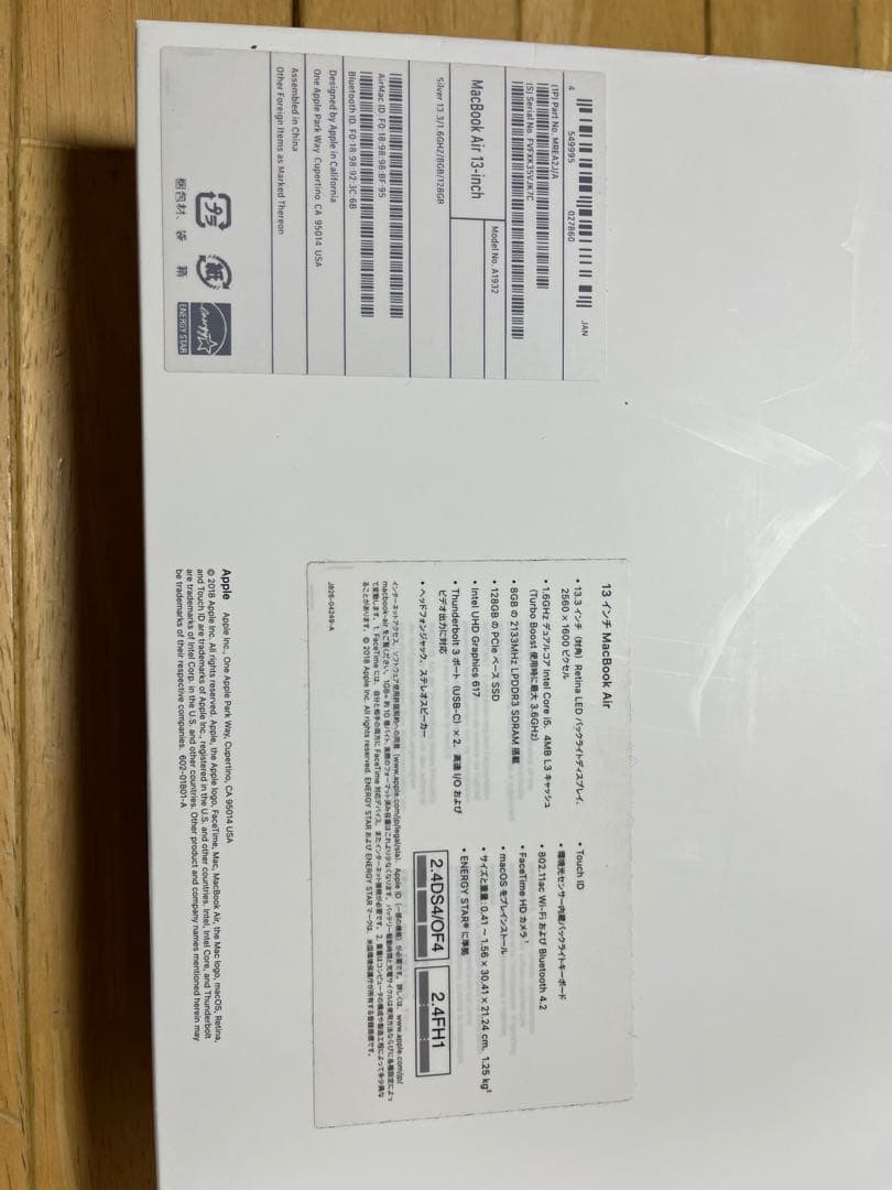 MacBookAir 13インチA1932 デュアルコアi5 128GB SSD