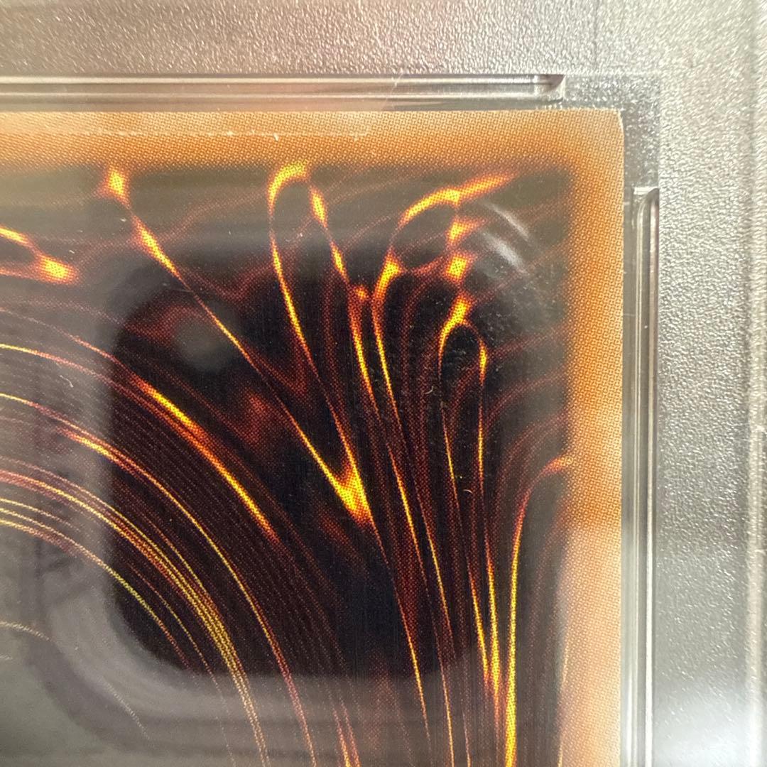 夢*コ様 万物創生龍TEN THOUSAND DRAGON #JP000 PSA