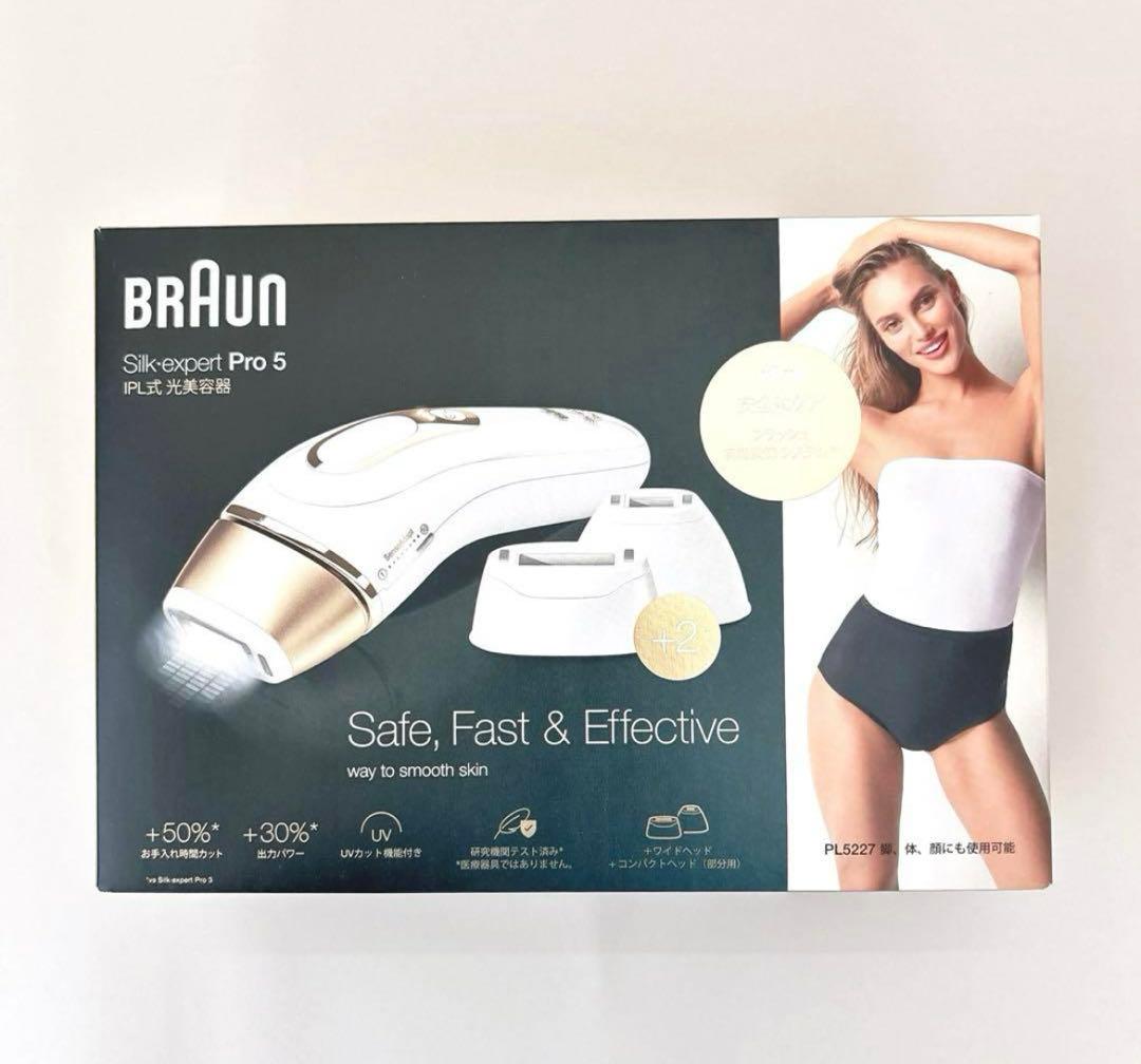 BRAUN シルクエキスパート pro5 silkexpert