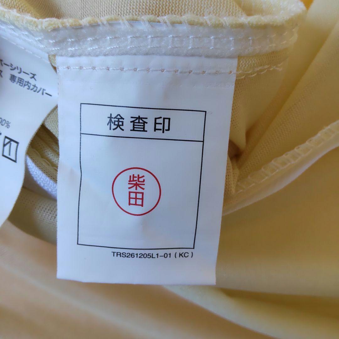 トゥルースリーパー 低反発マットレス 専用内カバー付き セミダブル