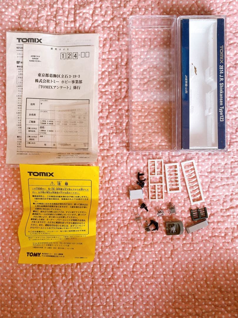 TOMIX Nゲージ 鉄道模型 大量まとめ売り 車両 電気機関車 レールセット