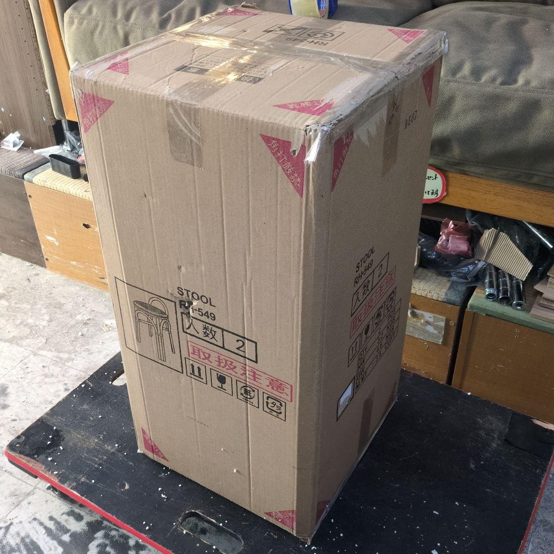 2脚セット　スタッキング籐スツール