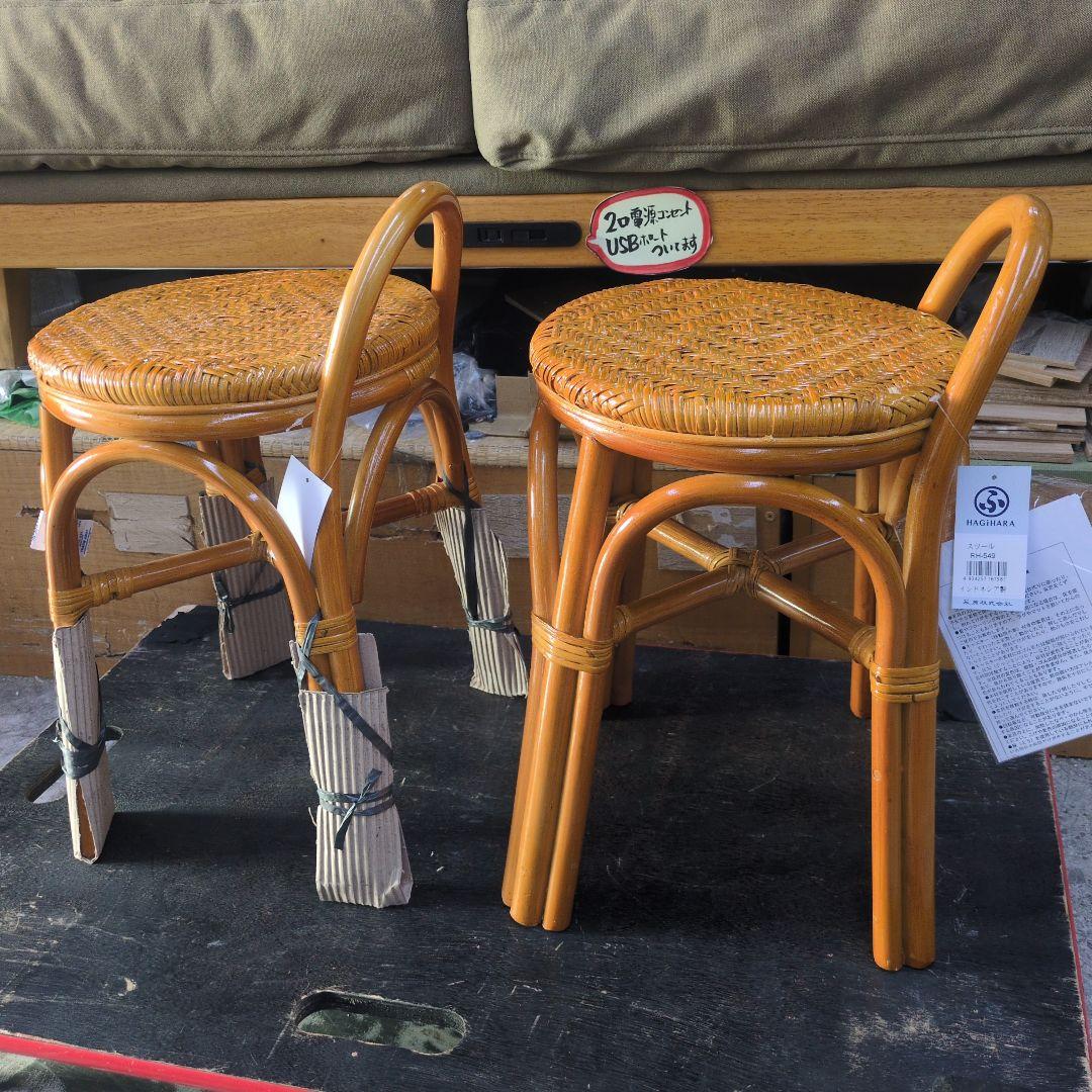 2脚セット　スタッキング籐スツール