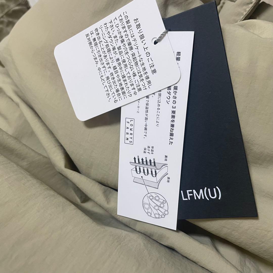 LOWRYS FARM (ローリーズファーム) エアサーマル2wayパーカー