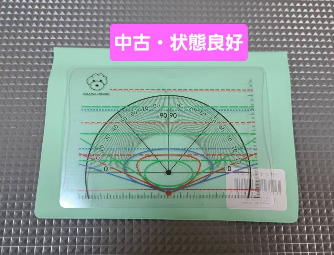 胡蝶　セニングシザー TZ-42F（カット率45％）