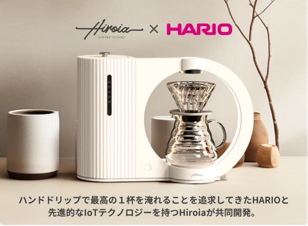 R*2様 Hikaru V60 Smart Brewer ハリオ コーヒー マシ