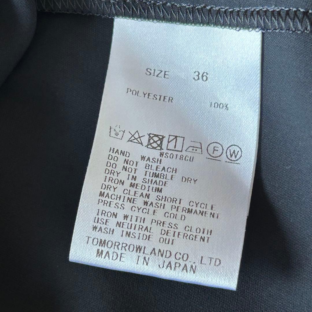 Ballsey ボールジィ ティアードフリルマキシ ロングワンピース Aライン