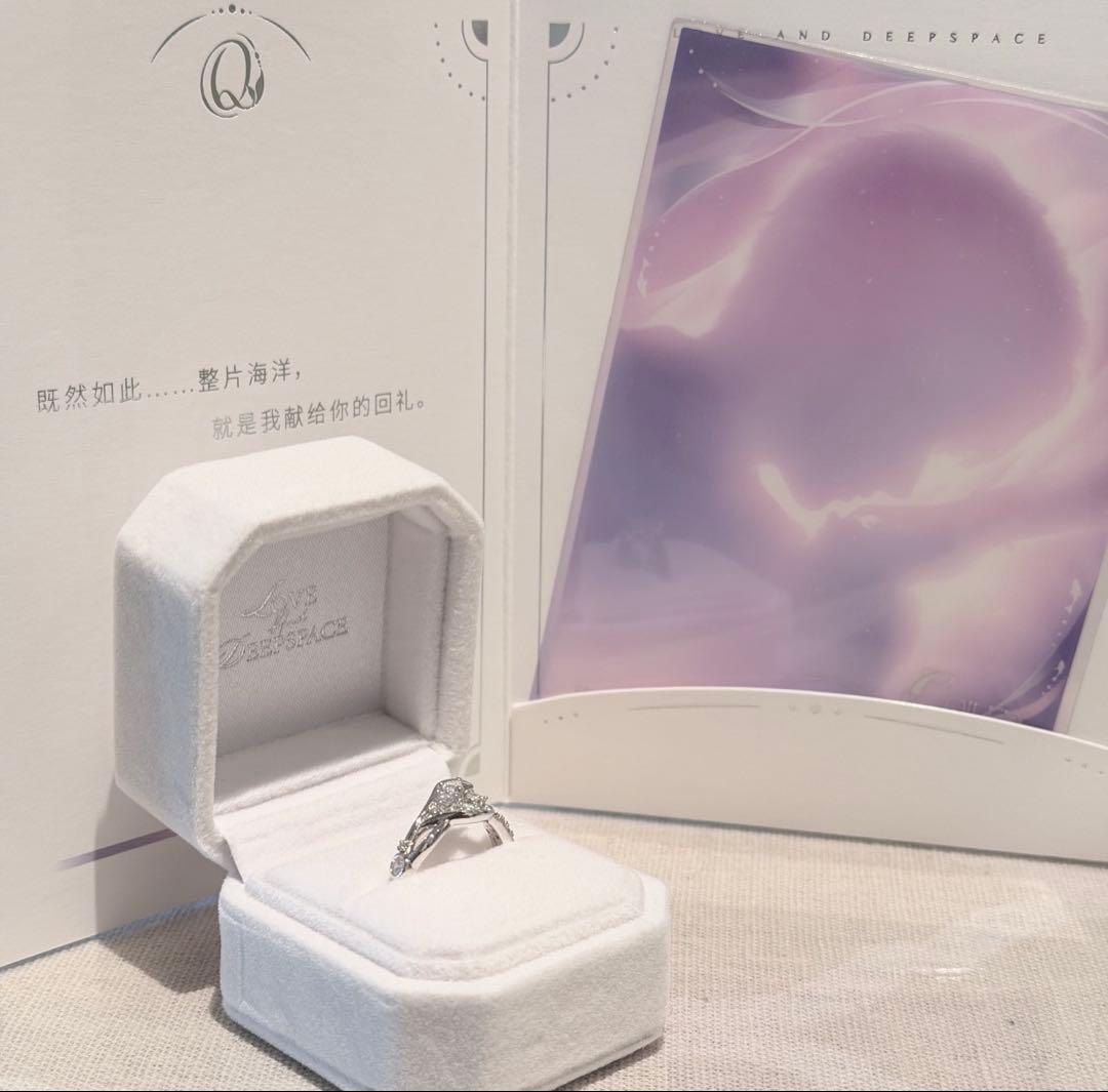 公式 恋と深空 ホムラ 指輪 リング 即日発送