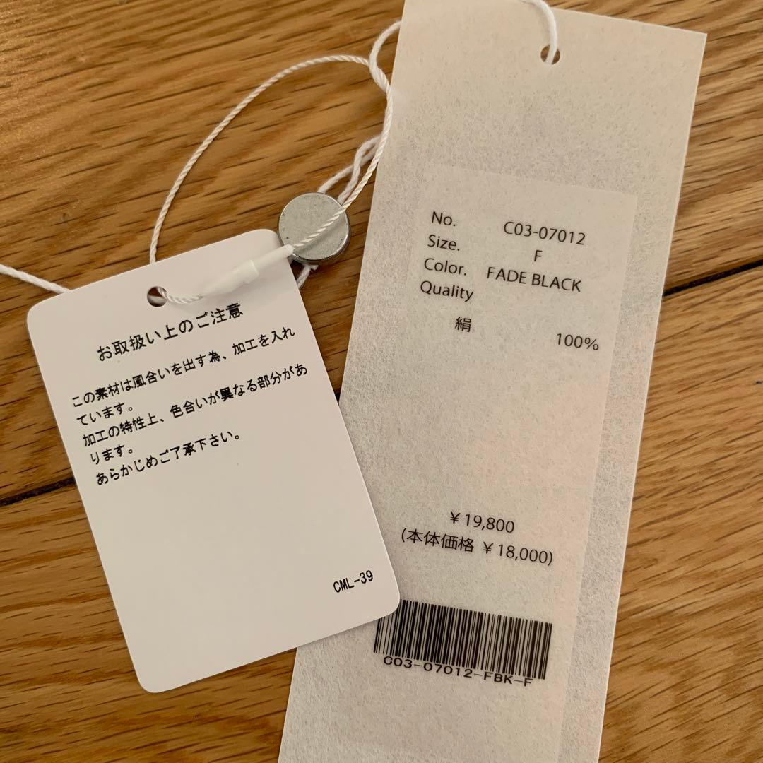 comoli 25AW コモリ シルクフリース　ネックウォーマー