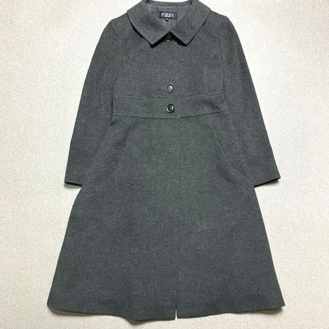 【美品✨ カシミヤ100%】Foxeyロングコート 裏地レース フォクシー