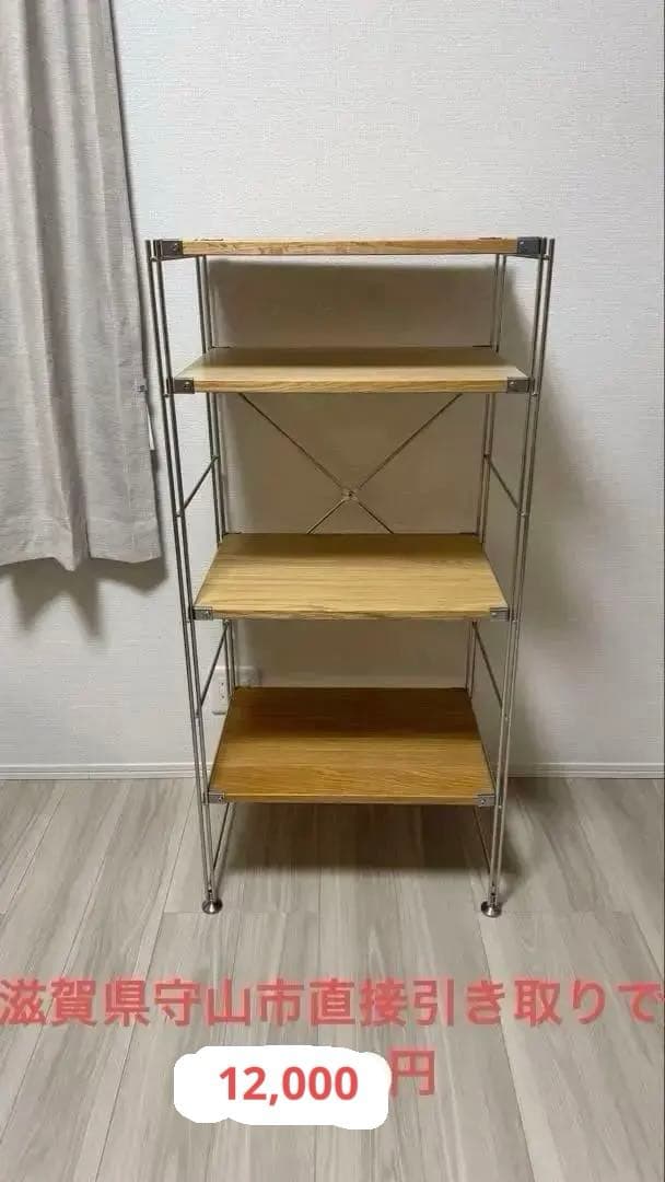 無印良品 ステンレスユニットシェルフ オーク材 棚 58 × 120cm セット