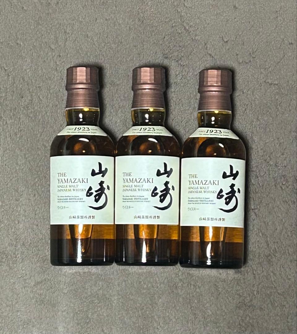 サントリー シングルモルト 山崎 180ml ミニボトル 3本