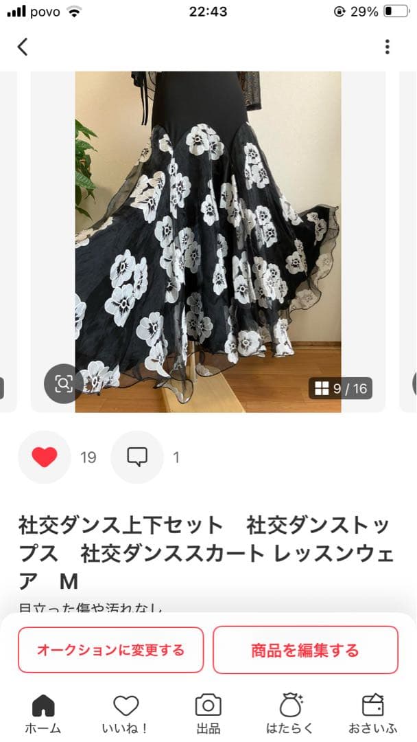 ✳️YAKA✳️　補正下着　ガードル M/L黒色　ハイウエスト