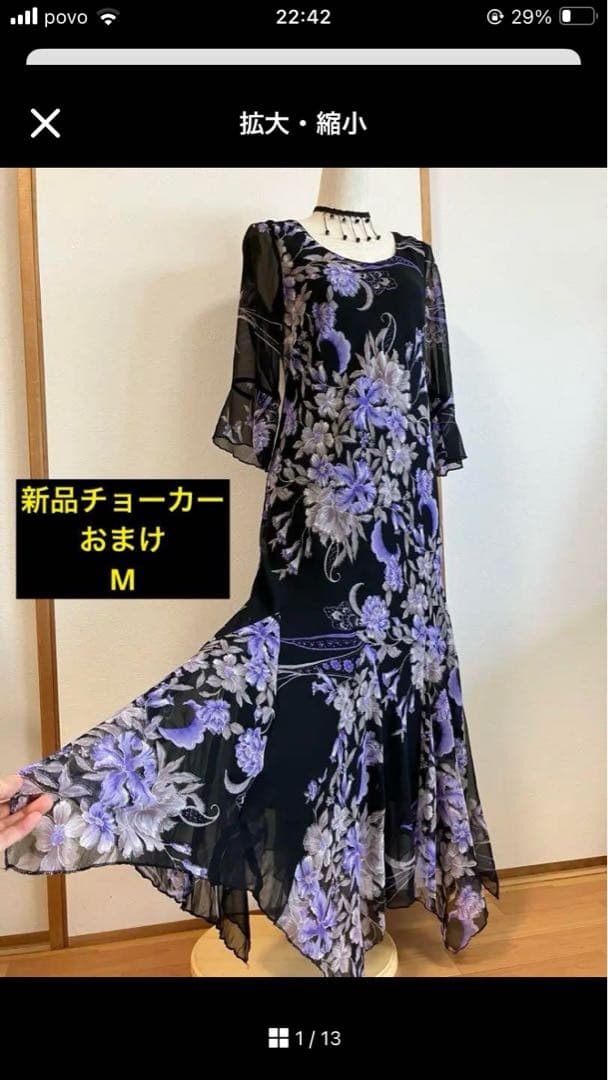 ✳️YAKA✳️　補正下着　ガードル M/L黒色　ハイウエスト