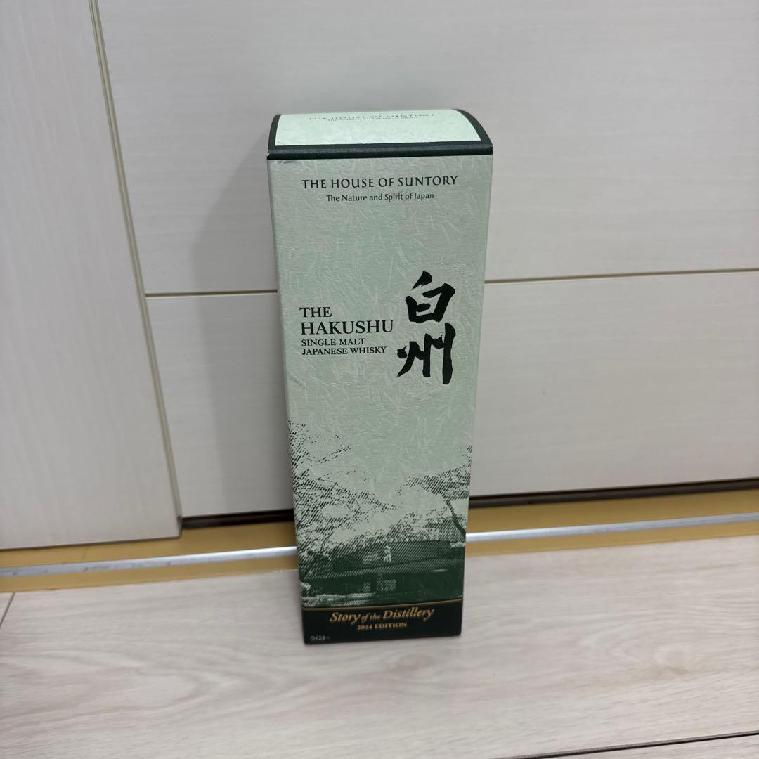 新品未開封 白州 Story of the Distillery 2024
