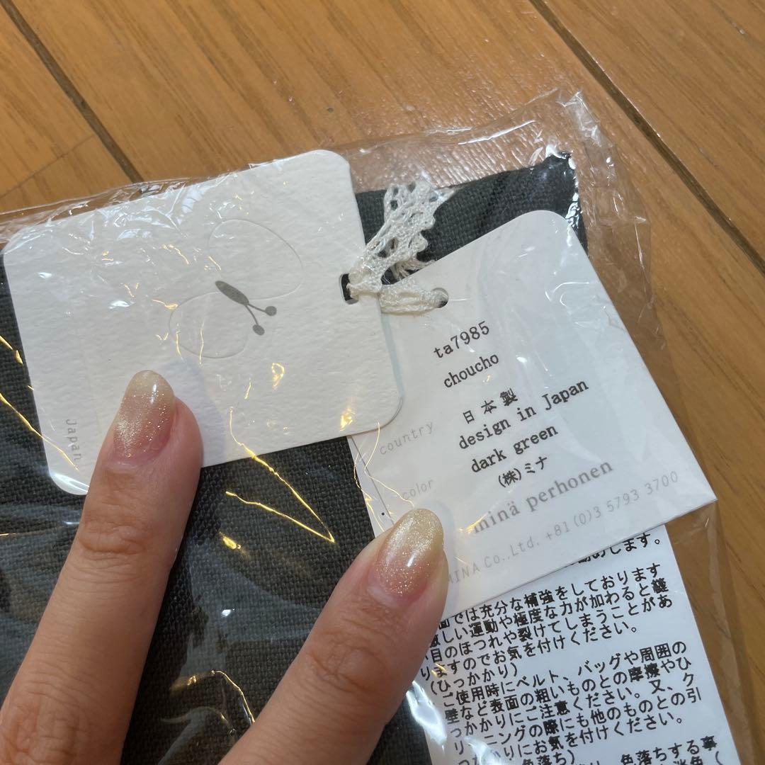 ミナペルホネンminaperhonen エプロン choucho ダークグリーン