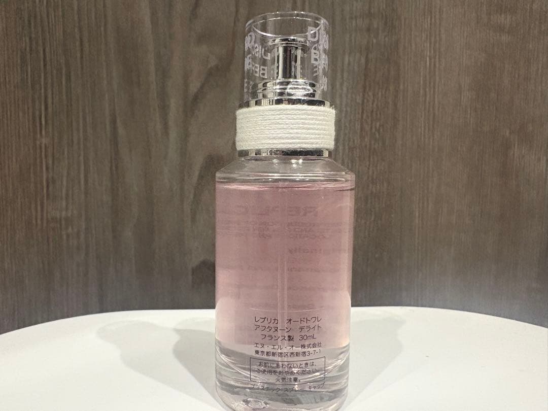 MaisonMargielaREPLICA 30mlアフタヌーンデライト