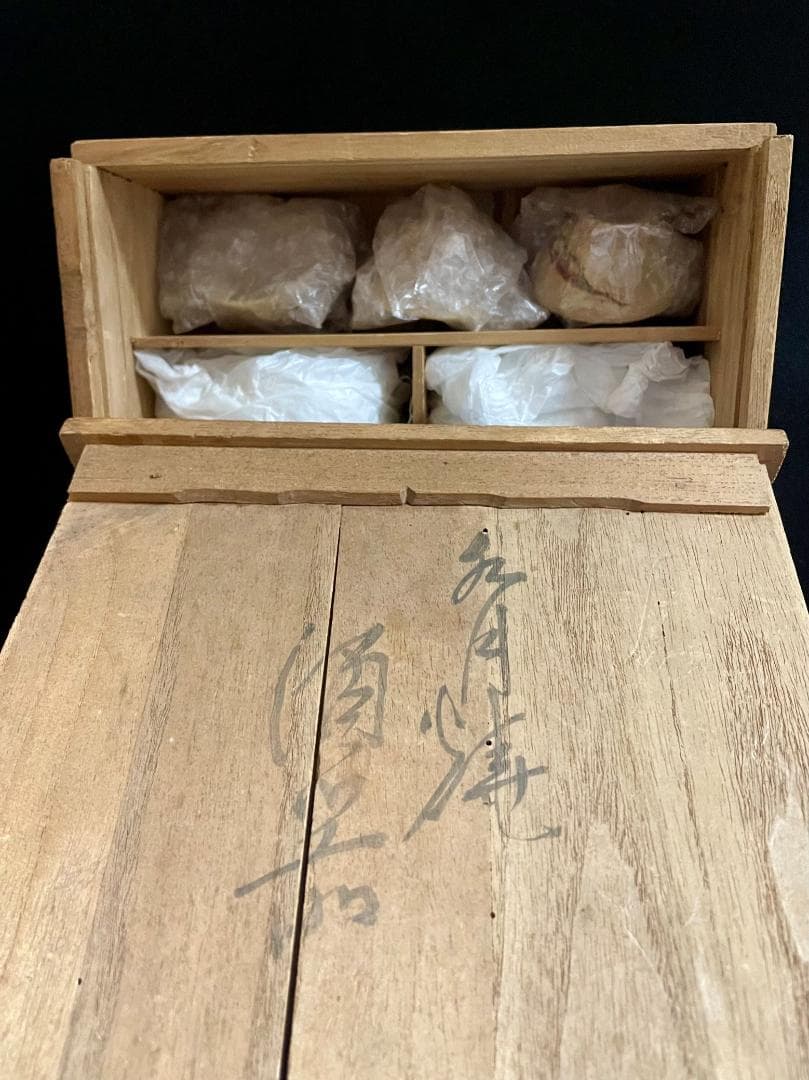 値下げ！【超年代お銚子、ぐい呑みセット】水月焼 初代作 蟹天神5点セット共箱付