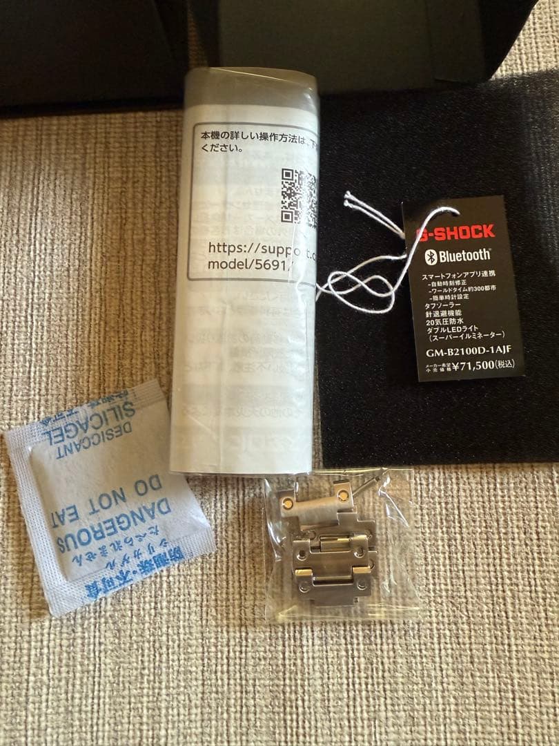 時計 G-SHOCK GM-B2100D-1AJF