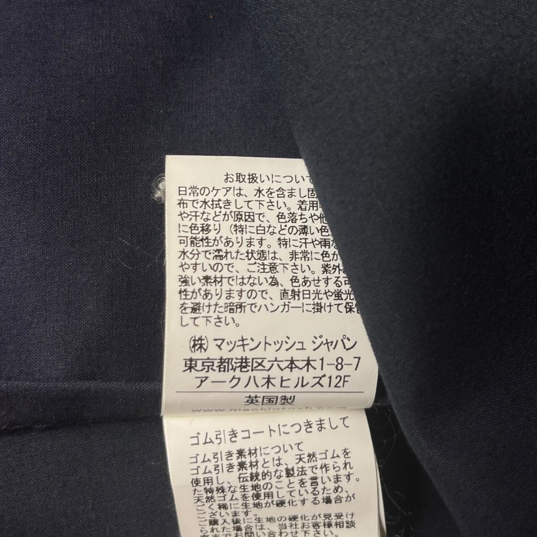 希少 MACINTOSH × FSC 2201 ダンケルド ステンカラーコート