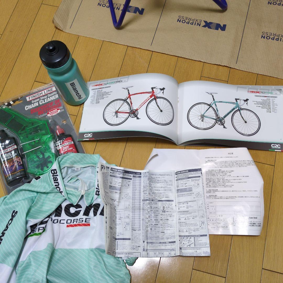 Bianchi VIANIRONE 7 105 ALU HYDRO オマケあり